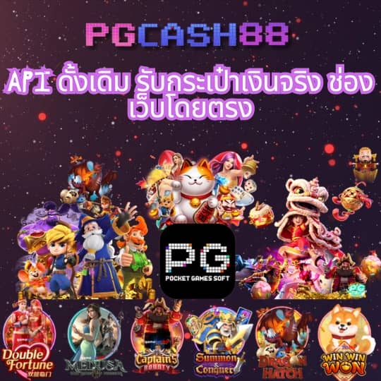 ลองปั่นสล็อต
